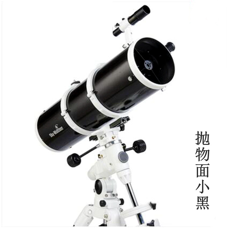 Star - DAR 150750 EQ3D Xinda Small Black Small Space Telescope Professional Star - Sky Deep Space Telescope HD HD