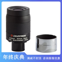 Star Tran 8-24mm Variable-power astronomical telescope eyepiece 824 zoom eyepiece 2 inches 1 25 inches Universal