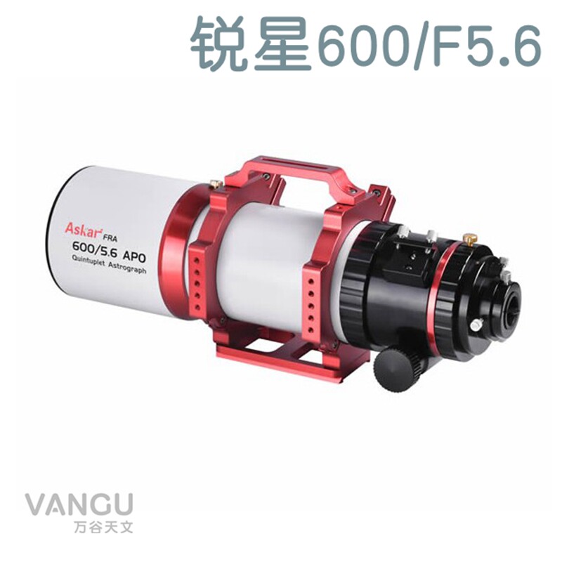 New ASKAR FRA600 5 6 Observatory Telescope Lens Deep Space Superscope 656