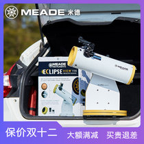Mead Astronomical Telescope 114DOB Professional Observatory Stargazing Introduction Deep Space High-definition Cattle Trans