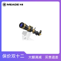 The United States Meade Coronado sun glasses SolarMax II60 less than 0 7A prominence SMT60DS-10