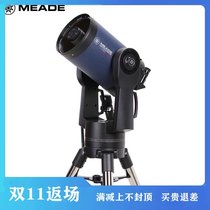 American meade Mead telescope professional stargazing high-power high-definition automatic star-finding LX90 8 inches