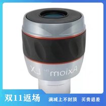 celestron LUMINOS series 82 degrees wide-angle 7 10 15 19 23 31mm eyepiece astronomical accessories