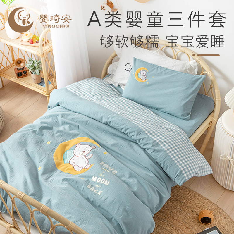 Class A baby kindergarten quilt three sets of pure cotton all-cotton washed cotton quilted with six sets of bedtime children's bedding