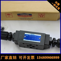 New YUKEN Oil Research FG FCG-02-30-30 FG FCG-02-30-N-30 Speed Regulation Valve