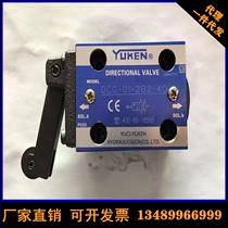 New YUKEN Oil Research MHA MHB MHP-03-C B A N-20 Superlayed Sequencing Valves