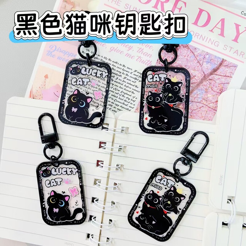 Cute Black Cat Pendant, Cat Keychain, Bag Pendant, Creative Backpack Accessory, Couple Gift, Girl's Pendant Cute Black Cat Pendant, Cat Keychain, Bag Pendant, Creative Backpack Accessory, Couple Gift, Girl's Pendant
