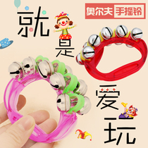Hand bells for infants and young children hand bells wrist bells music play teaching aids stick bells leather bells Orff percussion instruments dance