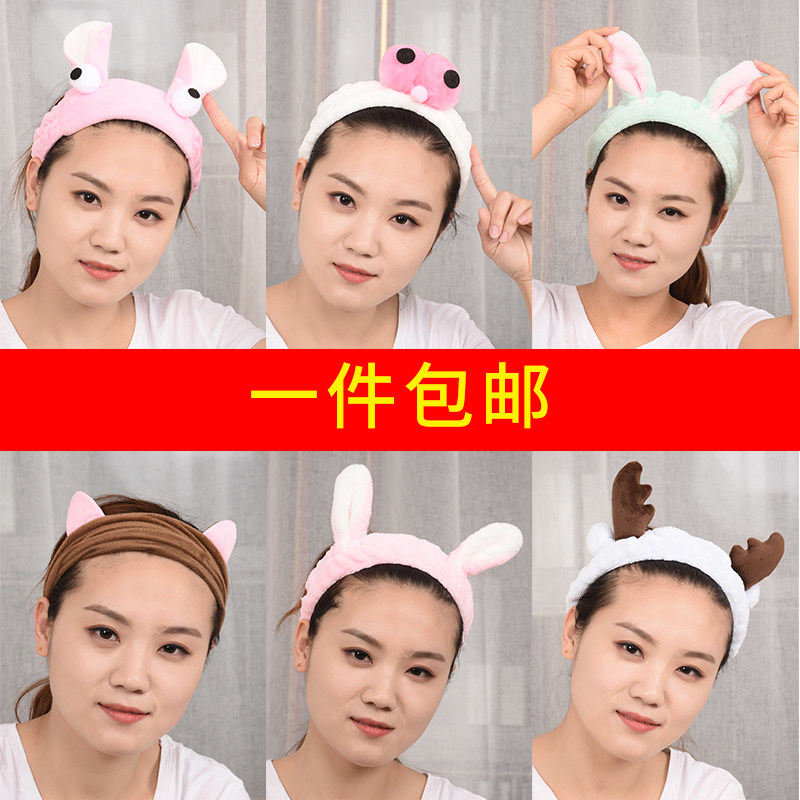 Hair strap for women's face mask special headband makeup headband autumn and winter hair hoop tie hair bundle hair card headgear