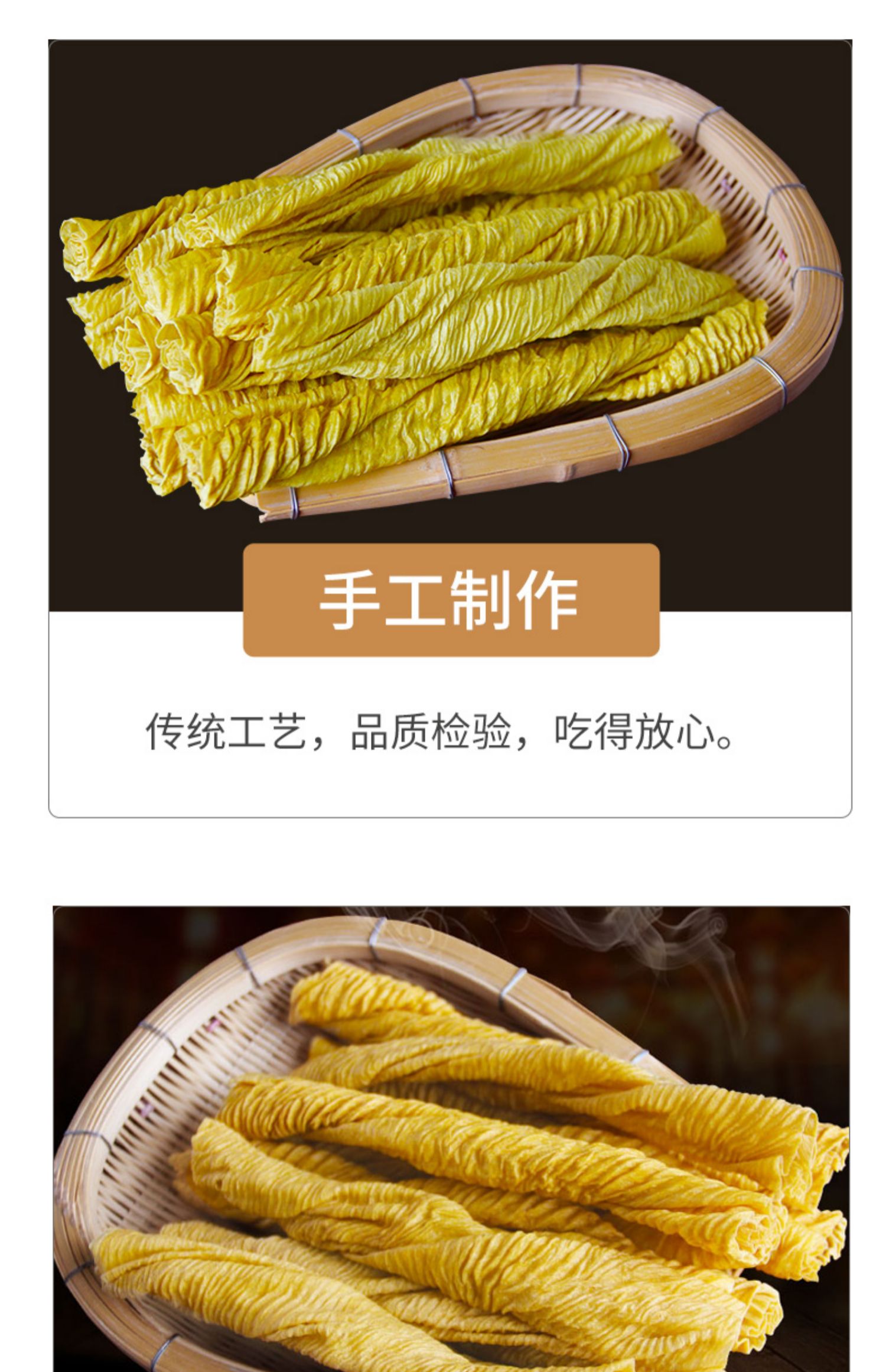 【土家爱】皮恩施特产豆腐皮豆制品