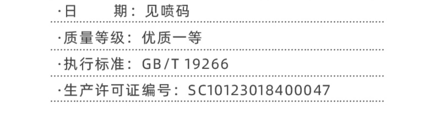 三粮绿珠冰耕国生态东北五常稻花香10斤装