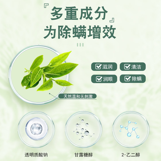 Aobiao 4 terpineol eye mite removal wipes tea tree oil terpineol cotton tablets eyelid cleaning tea tree essential oil 30 tablets