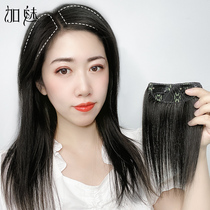 Wig pad hair thickening root on both sides of the head and recharge female one-piece invisible indentation of the hair pure hand woven pad