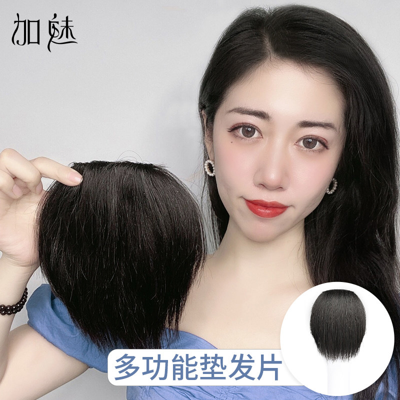 Full Real Hair Pad Hair sheet Women's piece Wig Sheet Invisible without mark Hair Root Patch Hair Loss fluffy Fluffy Patches