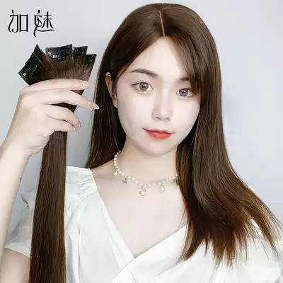 Real hair hair piece incognito invisible hair extension piece Self-splicing hair piece wig patch natural fluffy long hair piece