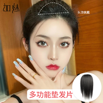 Wig female head mat hair thickening fluffy pad hair root patch real person hair silk invisible trace