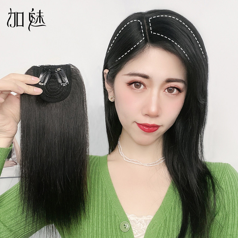 Full-truth hair wig female sides hair pad hair root fluff stealth-indecent headhead top pad high patch
