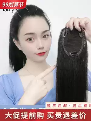 Pad hair piece female full real hair natural additional hair volume no trace invisible fluffy top head thickening replacement pad high wig piece