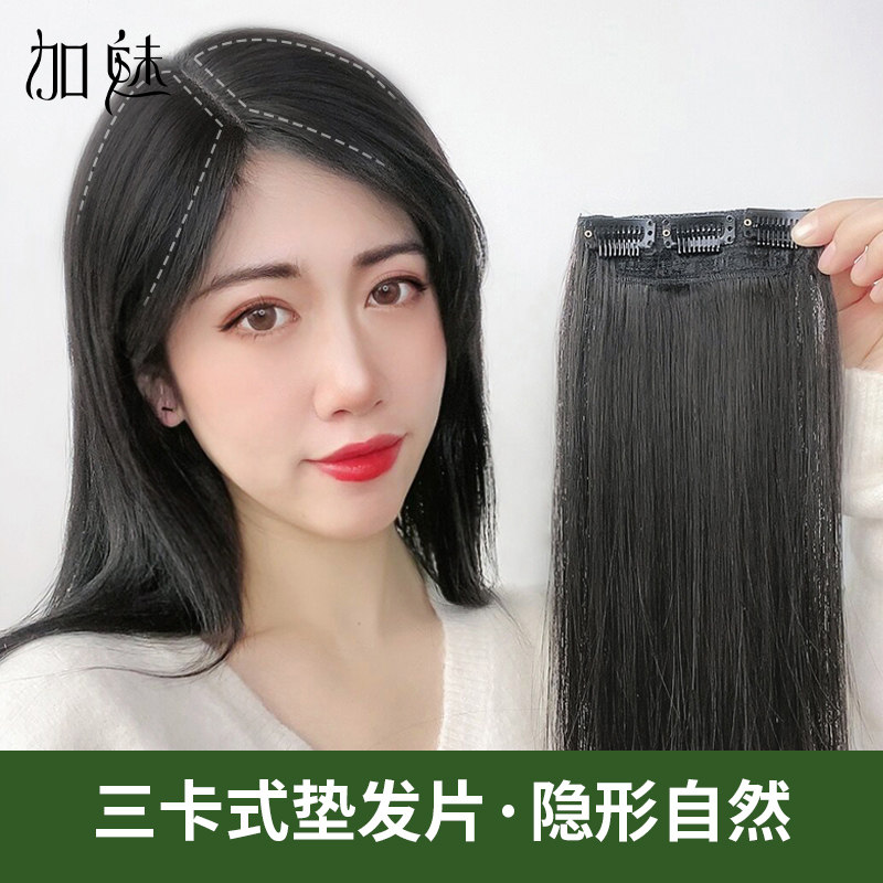 Full real hair wig piece female pad hair root hair piece thickening on both sides of the head fluffy machine no trace invisible white hair patch