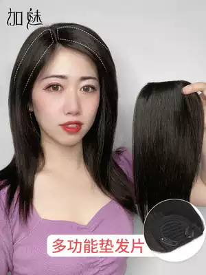 Wiggle female head pad hair thickening fluffy pad hair root patch patch real hair silk one piece piece invisible invisible no trace