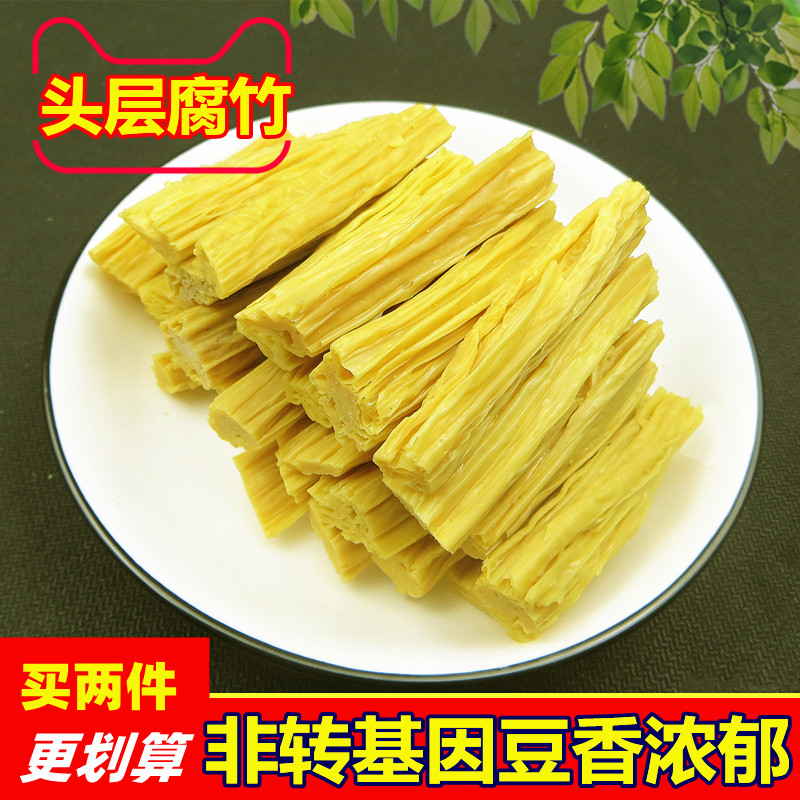 Rotten Bamboo Dry Goods 1 Catty Pure Handmade Class Perishable Bamboo Section Dry Stock Special Tofu Leather Oil Bean Peel Bean Products