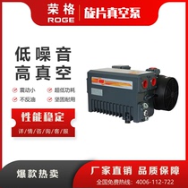 Jung Roger 3KW specialized vacuum plastic drying and defolding single stage rotary vacuum pump LV0100