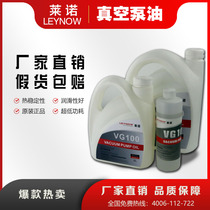 Primary oil industry lubricant oil for vacuum pump 500g 2L 4L rotary vacuum machine