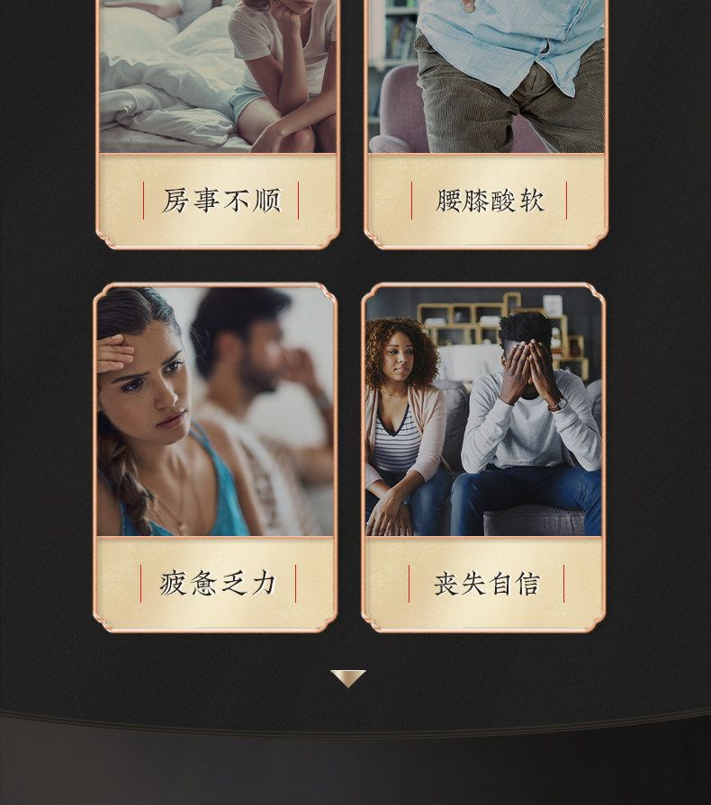 汇仁 人参鹿鞭片 70片 图6