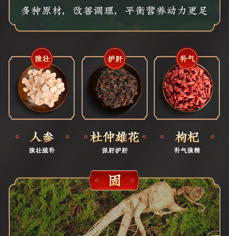 汇仁 人参鹿鞭片 70片 图11