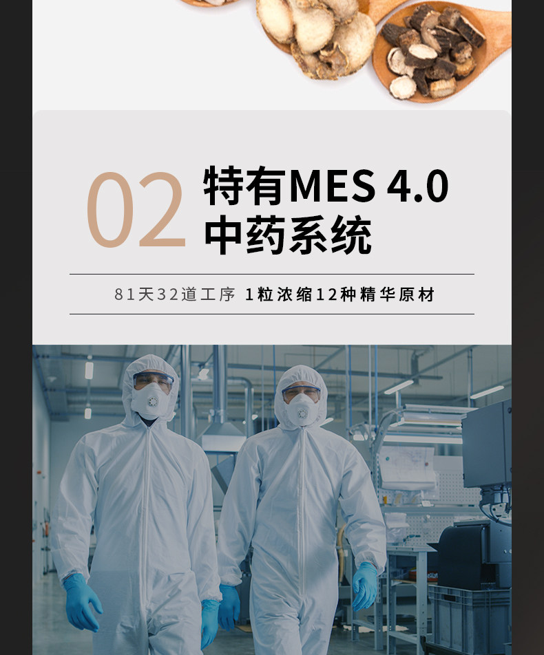 汇仁 人参鹿鞭片 70片 图15