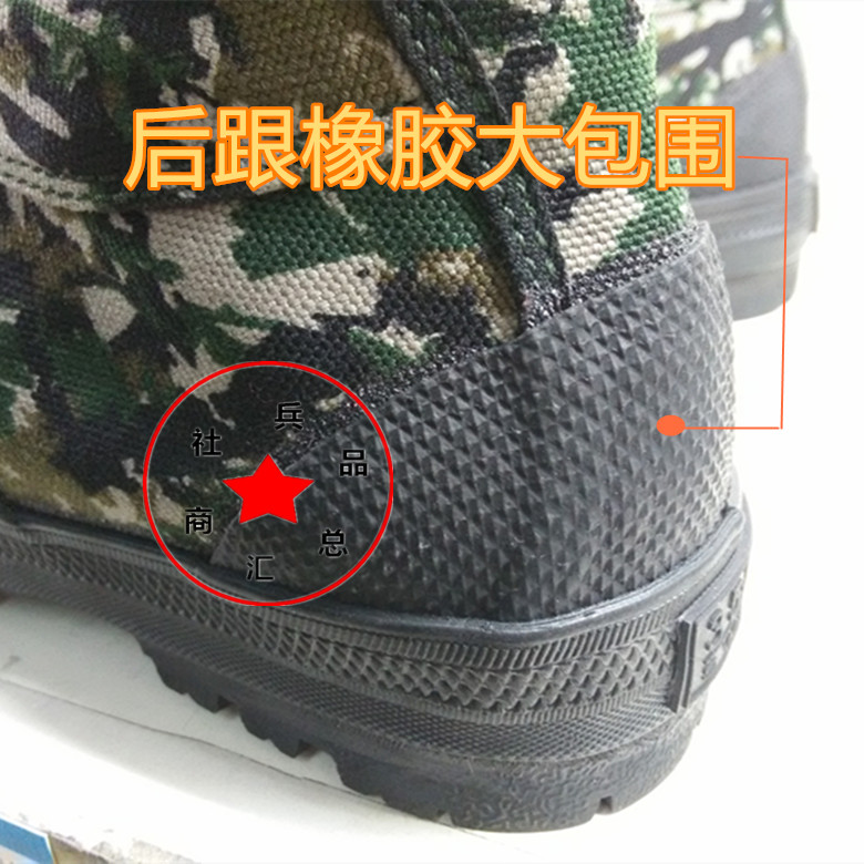 Bottes militaires pour homme en toile - Ref 1401331 Image 9