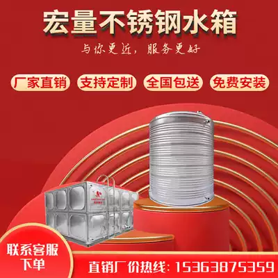 304 stainless steel water tank round thickened vertical horizontal thermal insulation cold fire padded water tower storage tank water storage tank