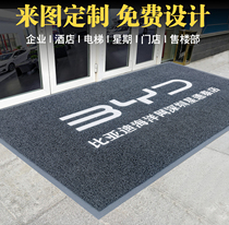 Commercial carpet custom logo custom size printing pattern company elevator welcome mat hotel door mat