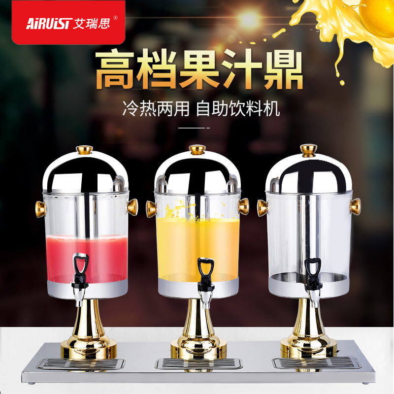 Buffet Juice Bucket With Tap Stainless Steel Juice Tripod Self Drink Bucket Coke Bucket Container Cold Drinks Barrel Commercial