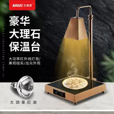 CNC buffet food insulation lamp commercial thermal insulation table heating lamp pizza heating lamp double head food insulation lamp