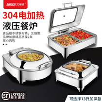 Thickened electric heating food stove flip cover square Buffy stove buffet breakfast insulation pot hotel tableware