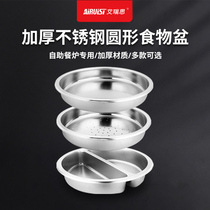 Round self-service stove food basin vegetable basin stainless steel several pots hotel insulation furnace Buffy stove food basin
