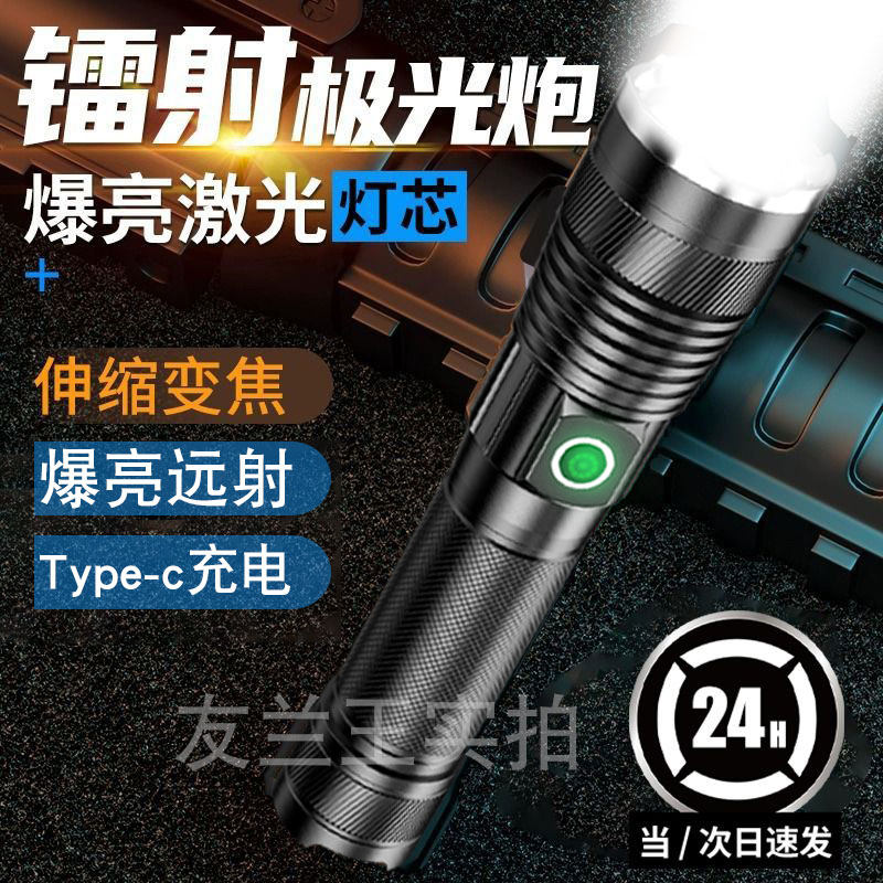 小洋户外照明店