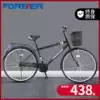 Permanent brand bicycle female light commuter old-fashioned bicycle ordinary variable speed 26 inch 24 inch adult adult male