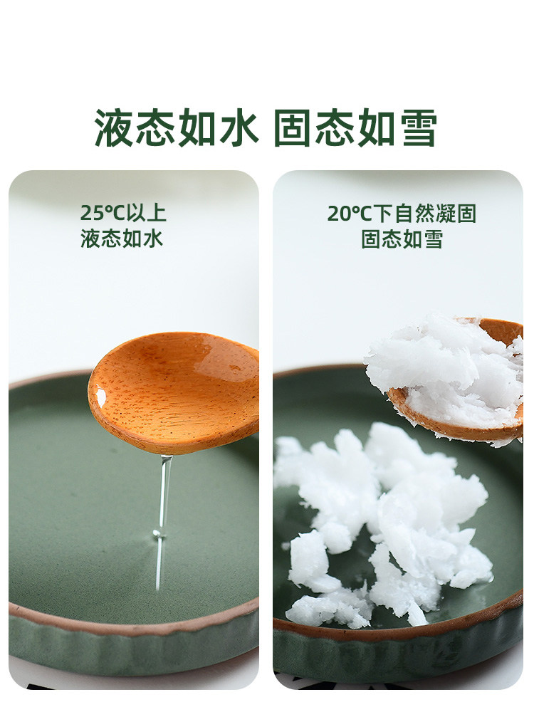 Coconut Oil Edible Oil 1000ml Hainan Fresh Cold-Pressed Virgin Organic Natural Hair Care Skin Care Makeup Remover Pure Mct Ketogenic