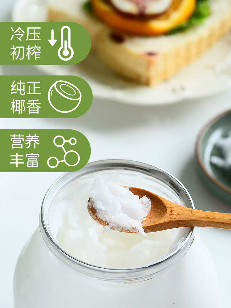 Coconut Oil Edible Oil 1000ml Hainan Fresh Cold-Pressed Virgin Organic Natural Hair Care Skin Care Makeup Remover Pure Mct Ketogenic
