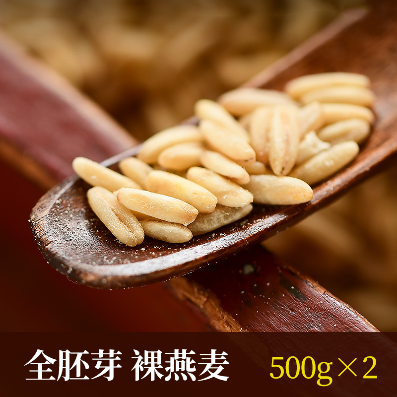 Oat Kernel Full Germ 1kg Peeled Naked Oat Rice With No Sugar Breakfast Congee 5 Valley Cereals Grocery Cereals Rice Meal Staple Food