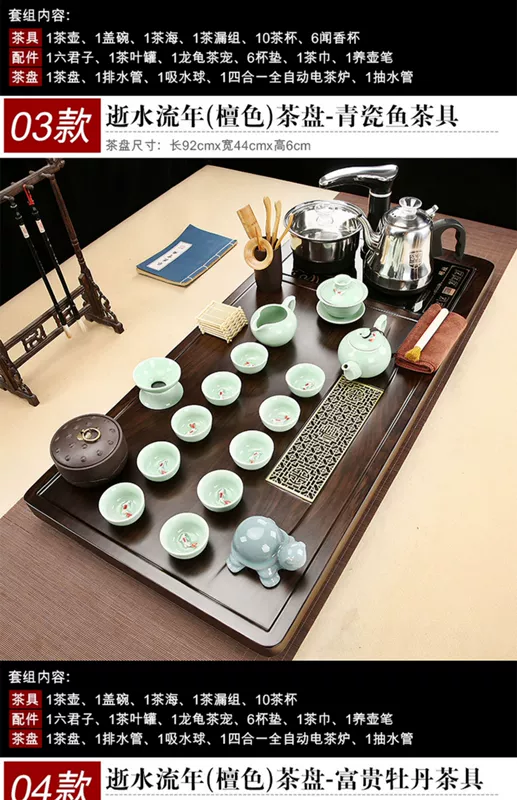 bàn uống trà điện Bộ trà, cốc hoàn chỉnh Kungfu, nước đun sôi hoàn toàn tự động trong gia đình, bộ khay trà phòng khách và văn phòng, bàn trà lớn đa năng nhẹ nhàng sang trọng bàn pha trà bằng điện