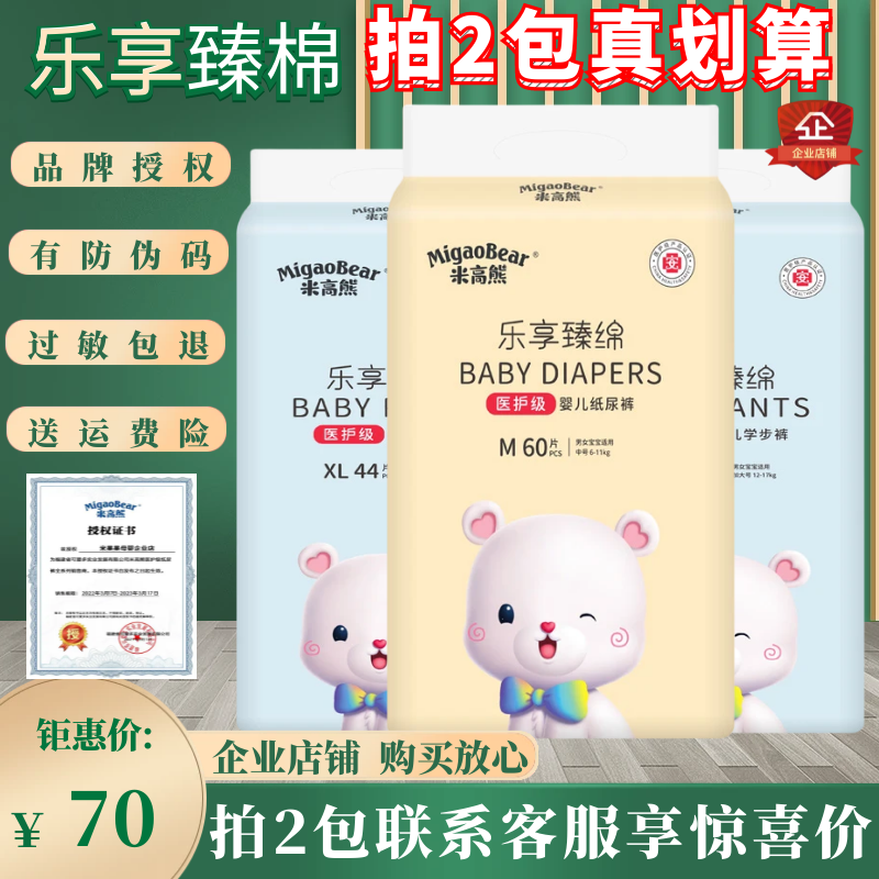 Lexiang Zhenzhe хлопковые подгузники для новорожденных neonatal не протекают штаны для младенца штаны бесплатная доставка