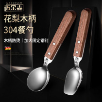 MAIERSEN304 stainless steel spoon thickened household long handle spoon adult students eat