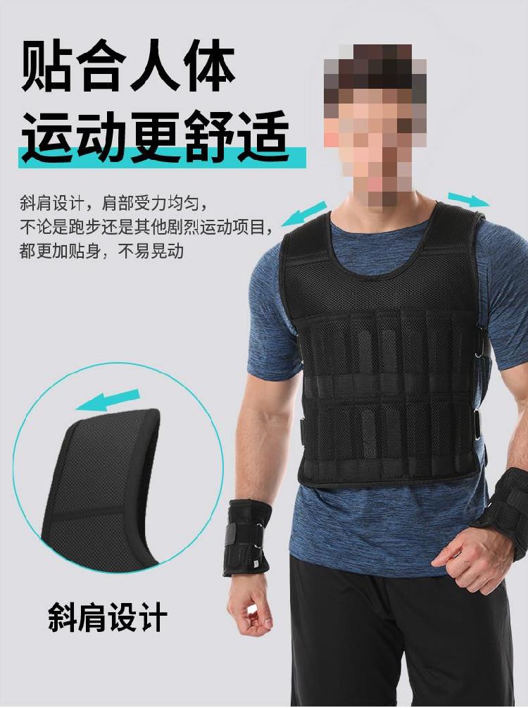 Chris Minus Heavy Vest Sandbag Tied Leg Invisible Ultra Slim Jacket Lift Conditioning Fitness Clothing Iron Sand Interior Yarn Bag