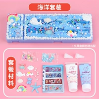 Морской пенал