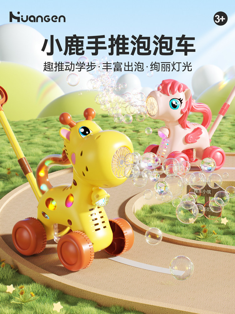 Automatic Bubble Machine for Kids – Handheld & Stroller Attachable, 2026 New Outdoor Toy, Non-Toxic Bubble Blower for Toddlers, Infants & Babies