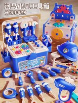 Tool box childrens toys screw screw baby puzzle hands-on disassembly and assembly 3 boys and girls repair 5 birthday gifts
