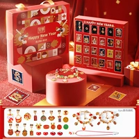 Dragon Year Limited Bracelet Blind Box [две золотые полосы]